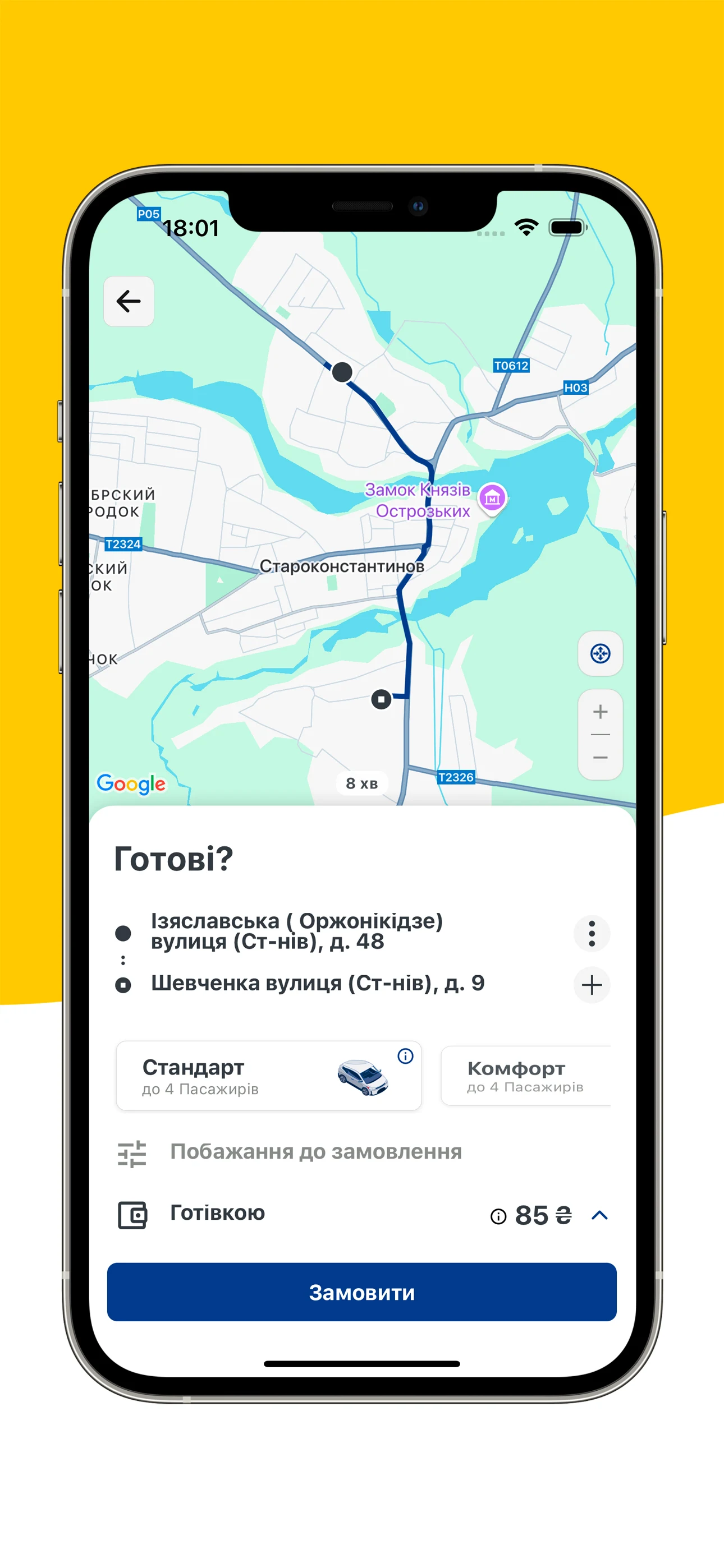 My Taxi Starokonstantiniv screenshot