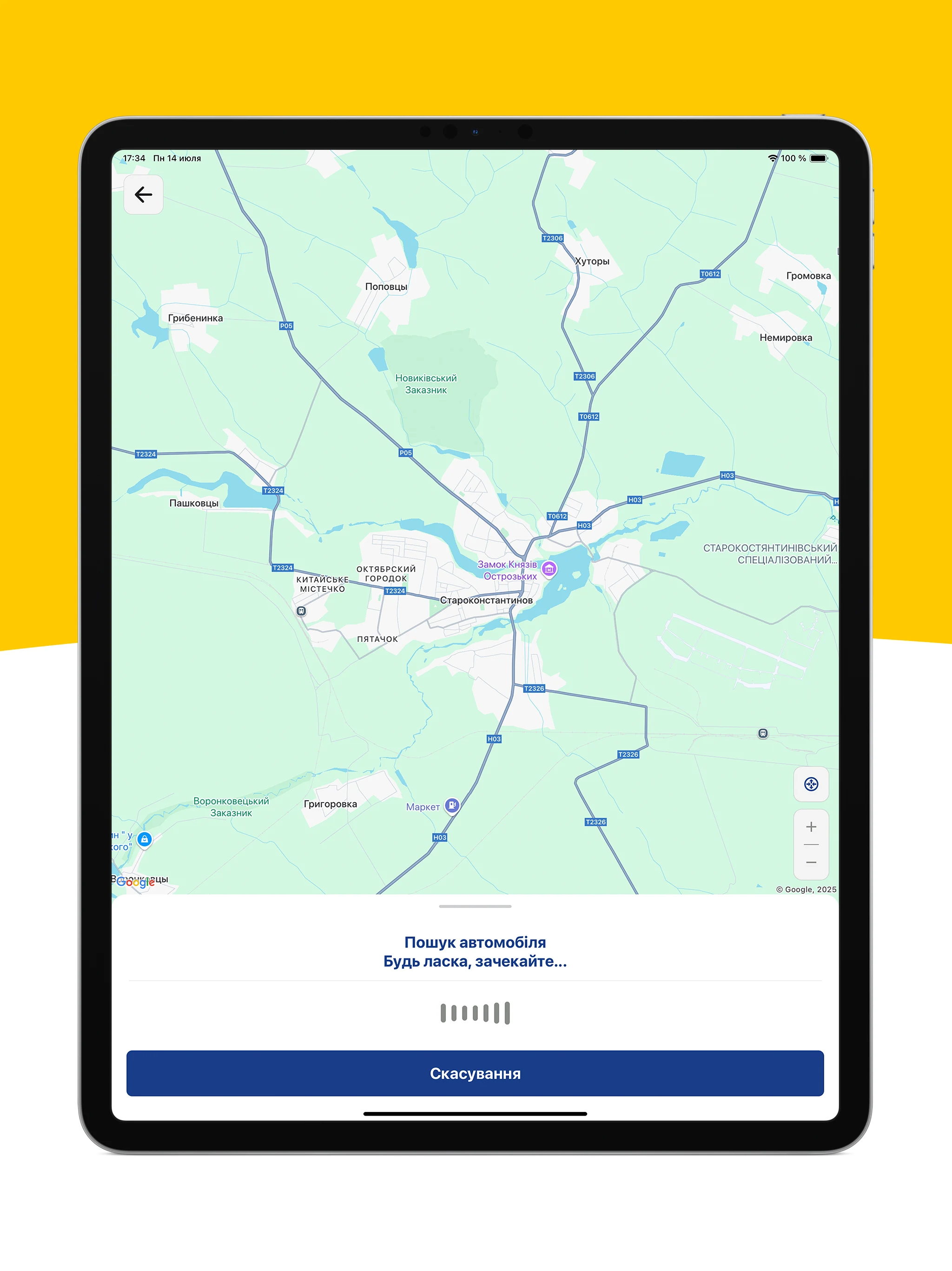 My Taxi Starokonstantiniv screenshot