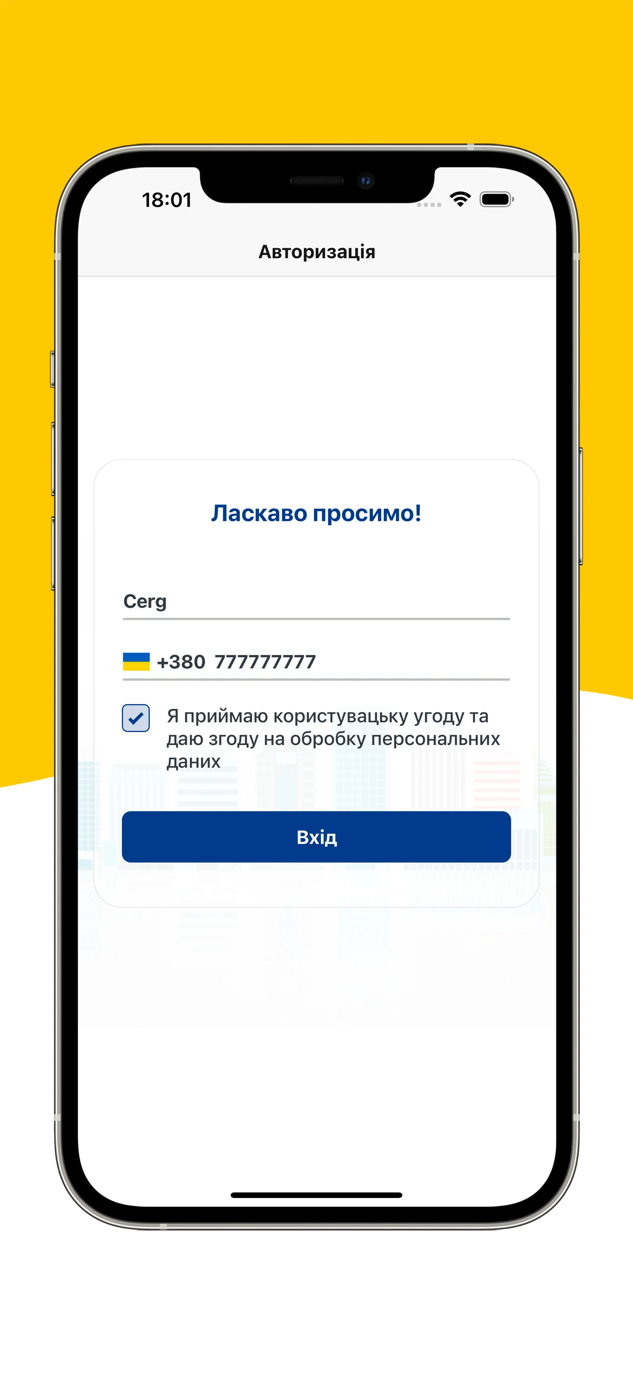 My Taxi Starokonstantiniv screenshot