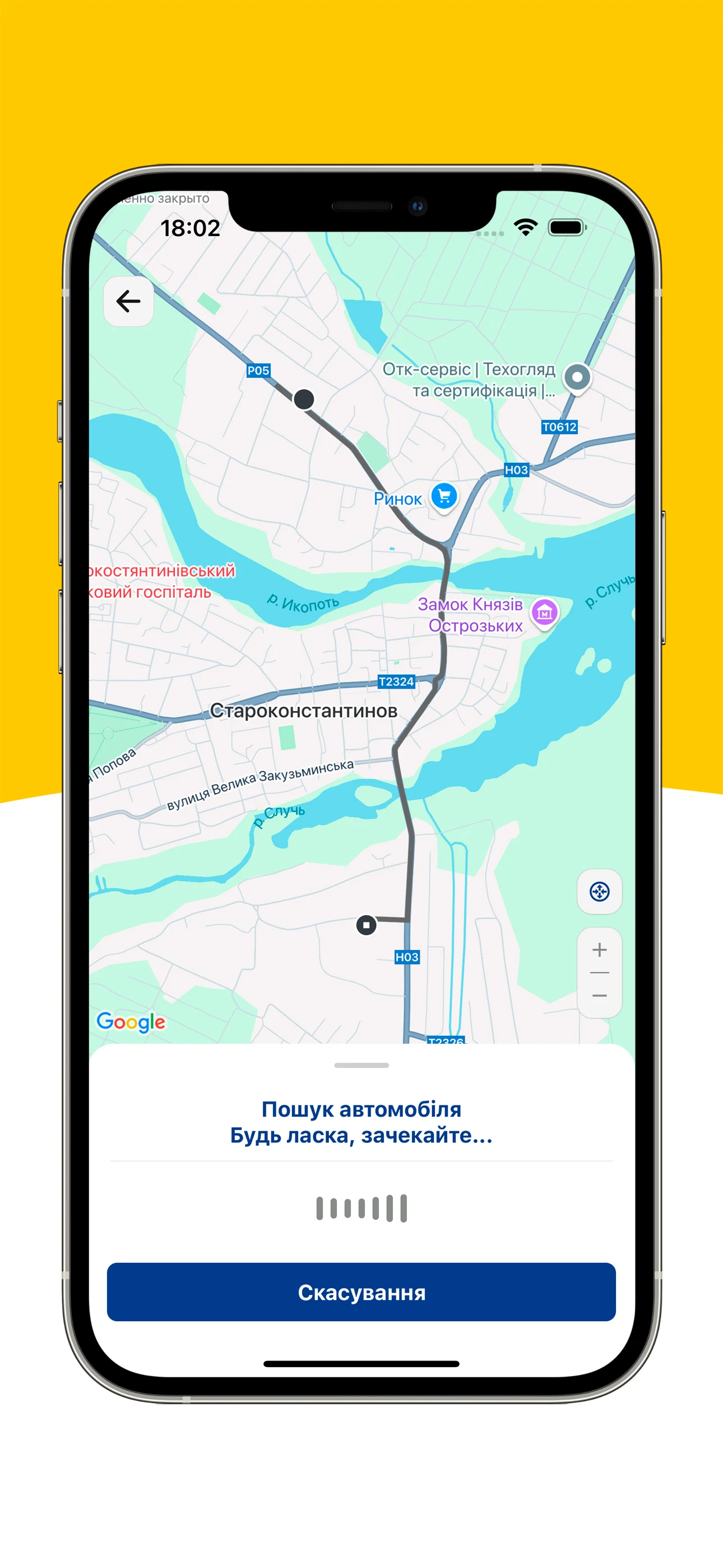 My Taxi Starokonstantiniv screenshot