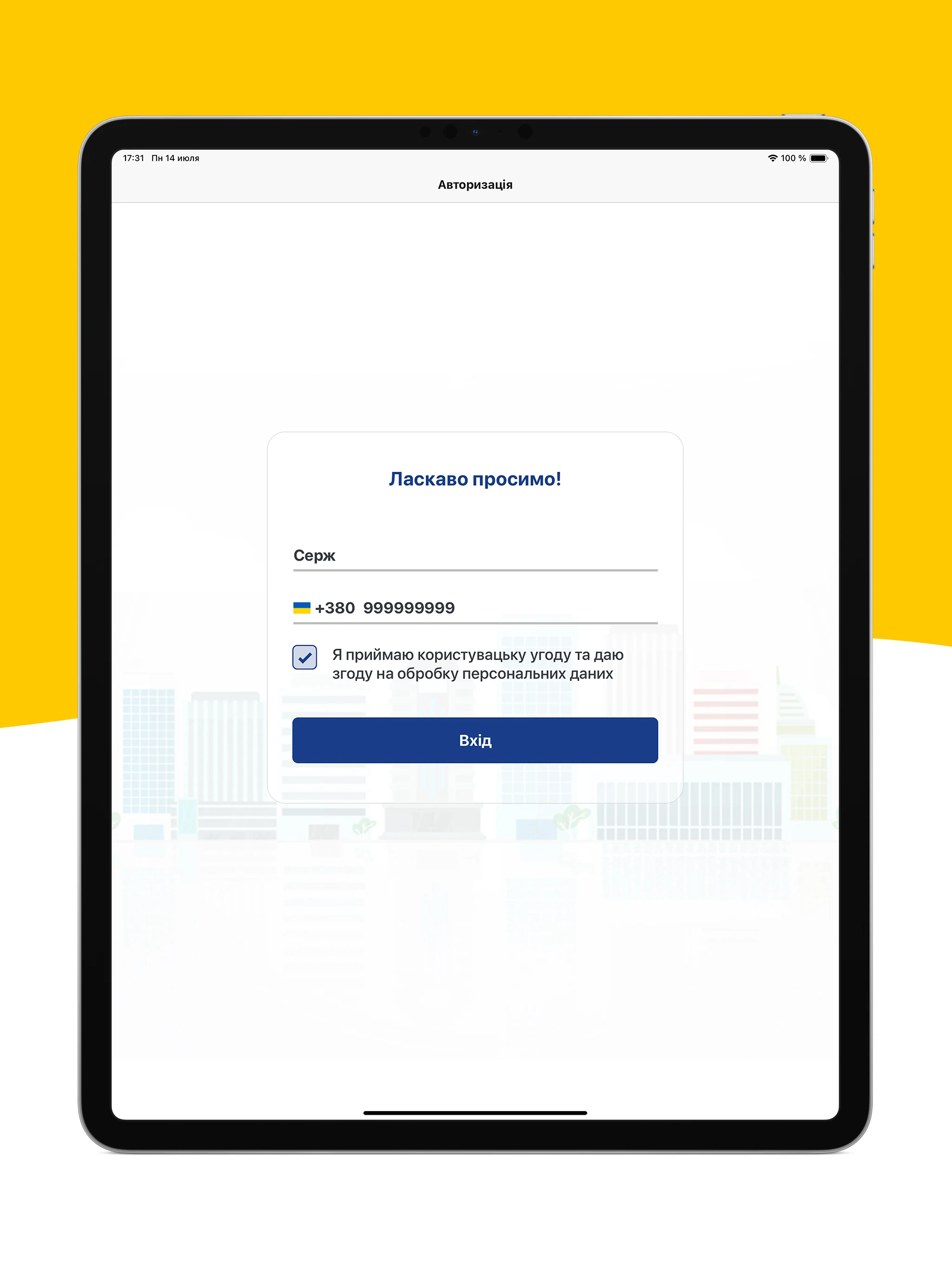 My Taxi Starokonstantiniv screenshot