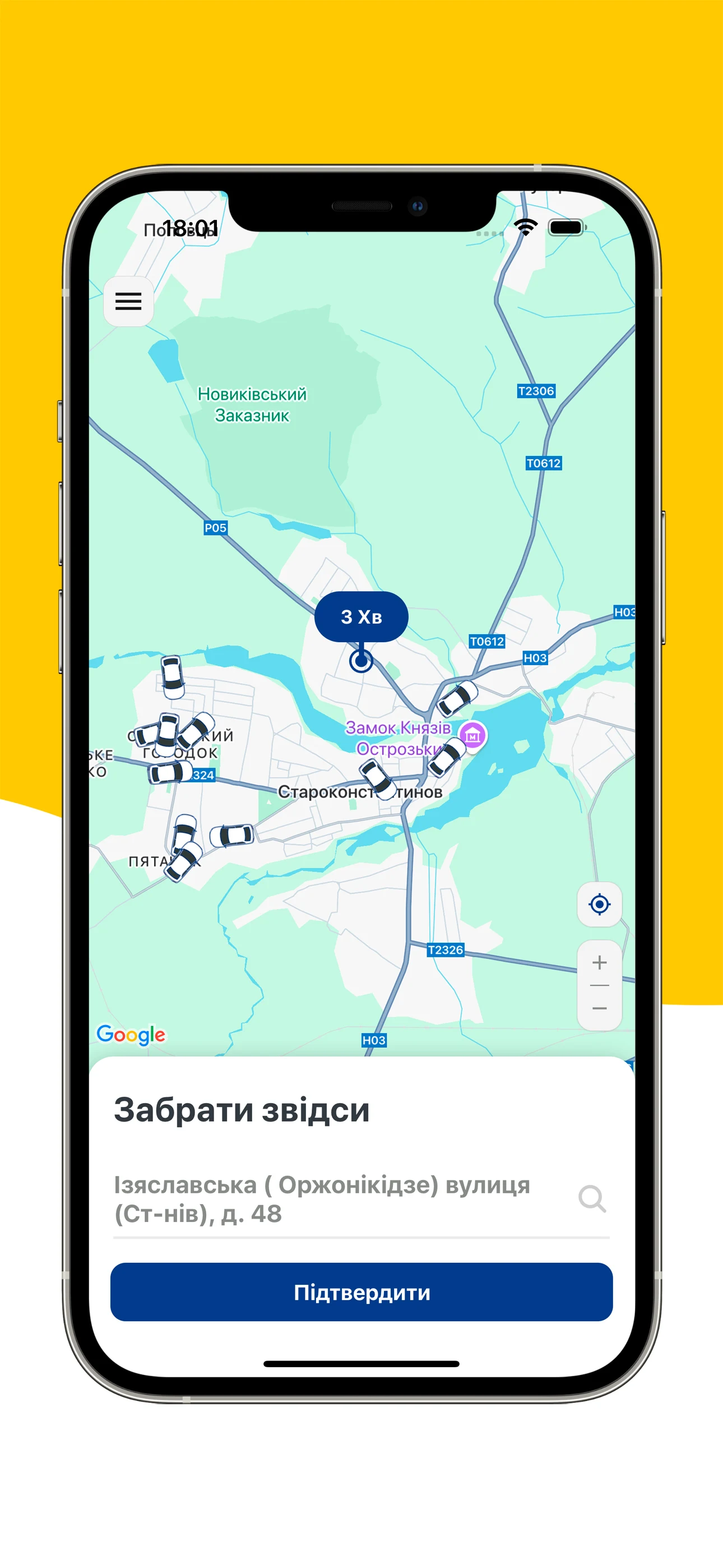 My Taxi Starokonstantiniv screenshot