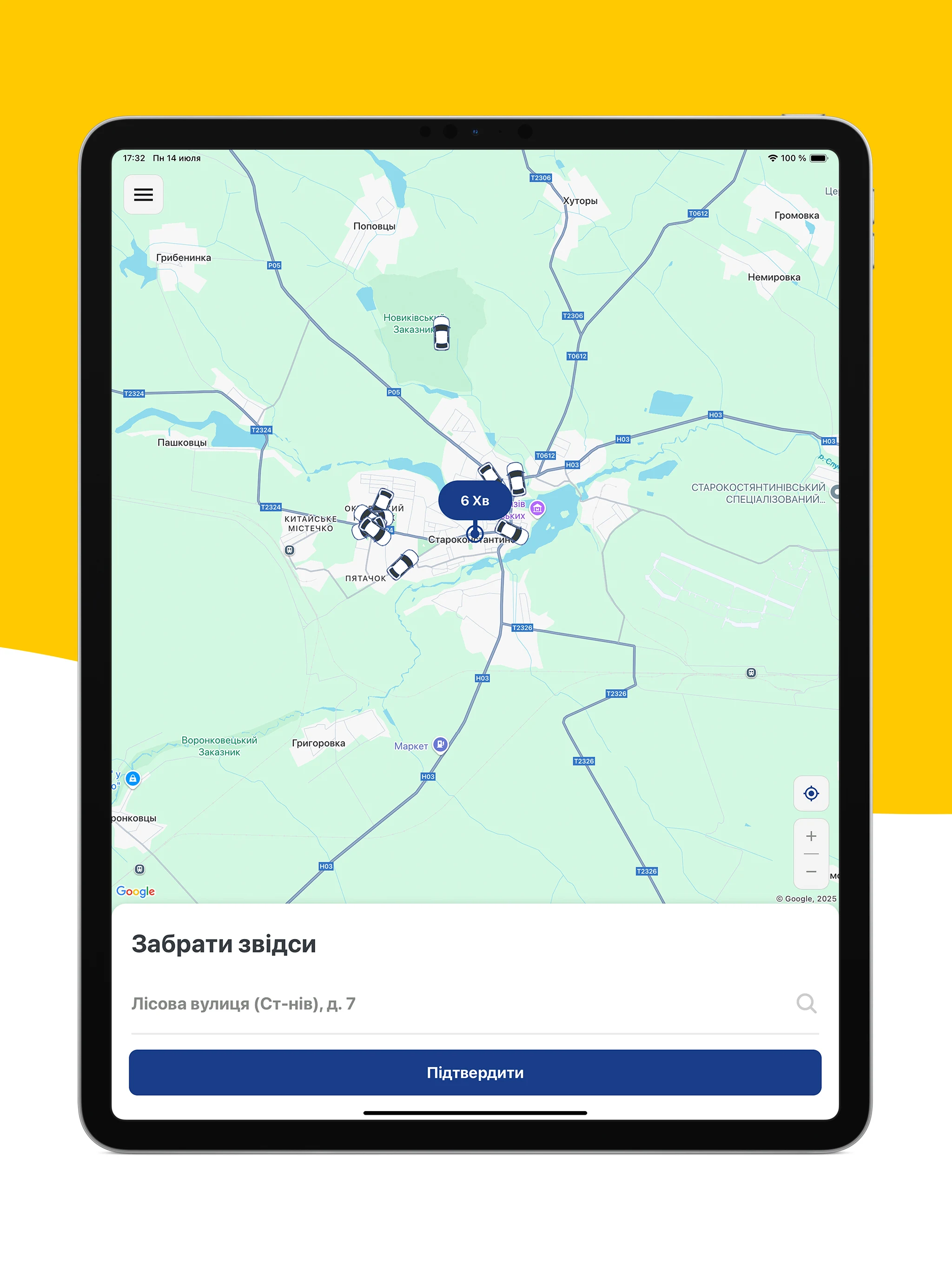 My Taxi Starokonstantiniv screenshot