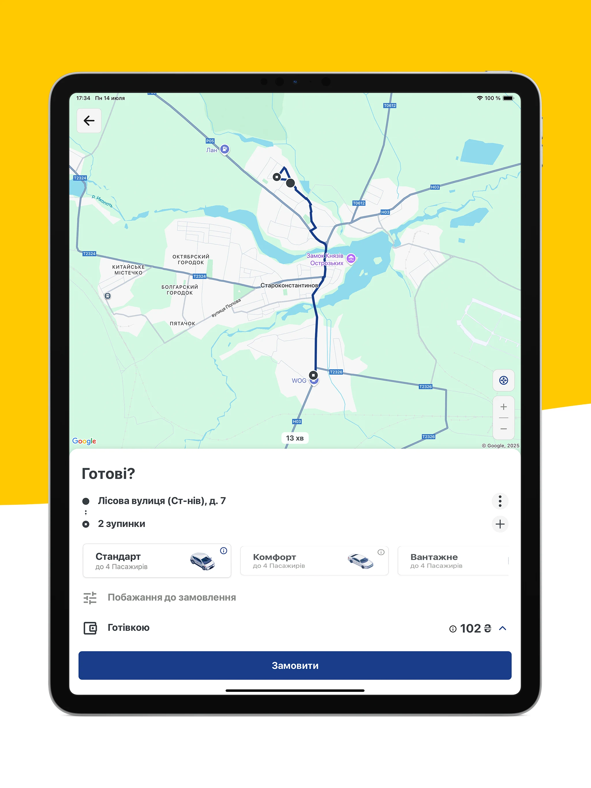 My Taxi Starokonstantiniv screenshot